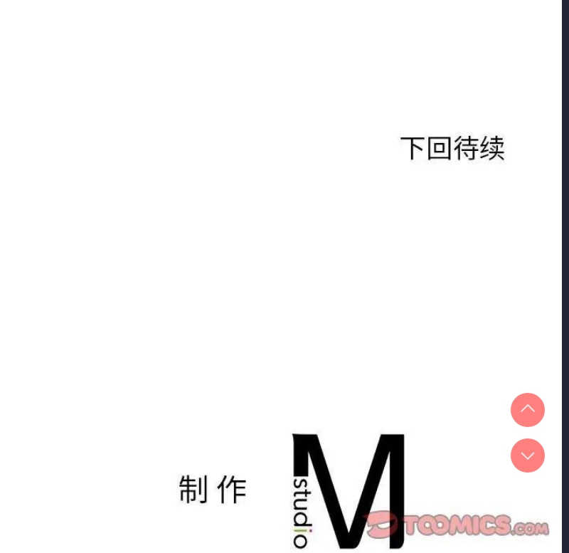 我的专属老师
