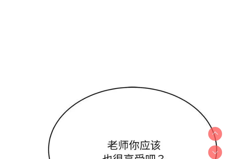我的专属老师