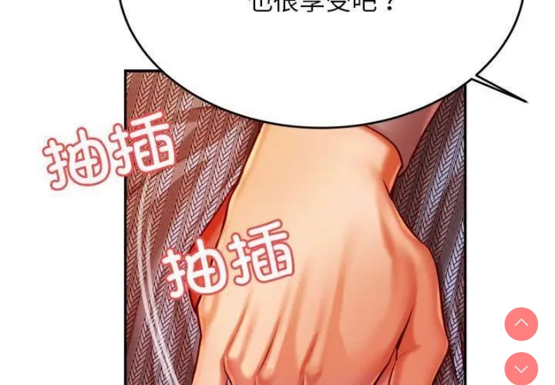 我的专属老师