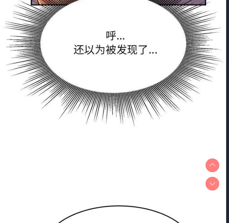 我的专属老师