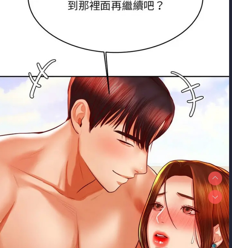 我的专属老师