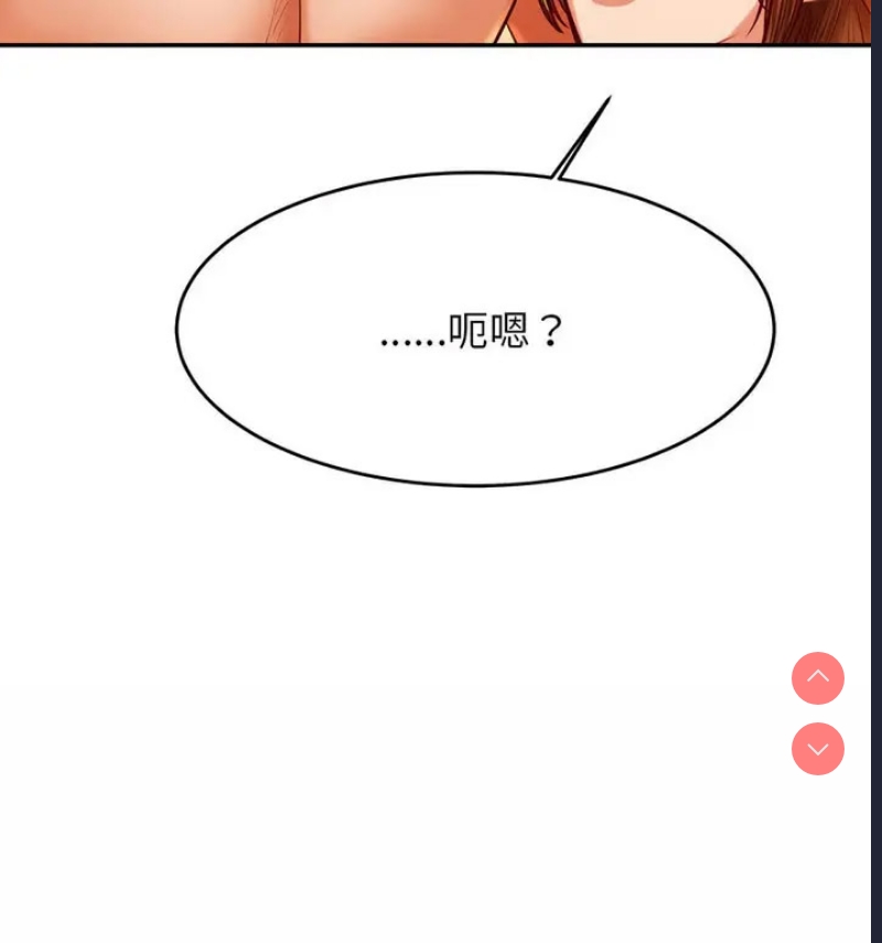 我的专属老师