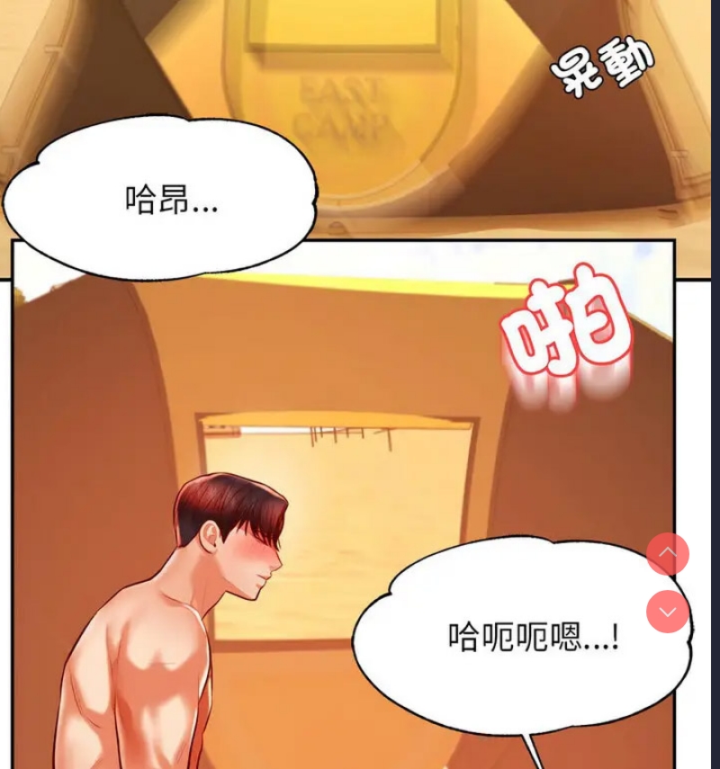 我的专属老师