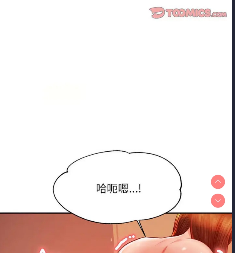 我的专属老师