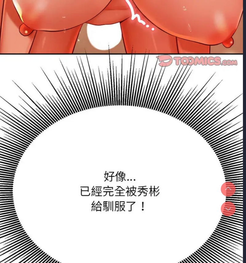 我的专属老师