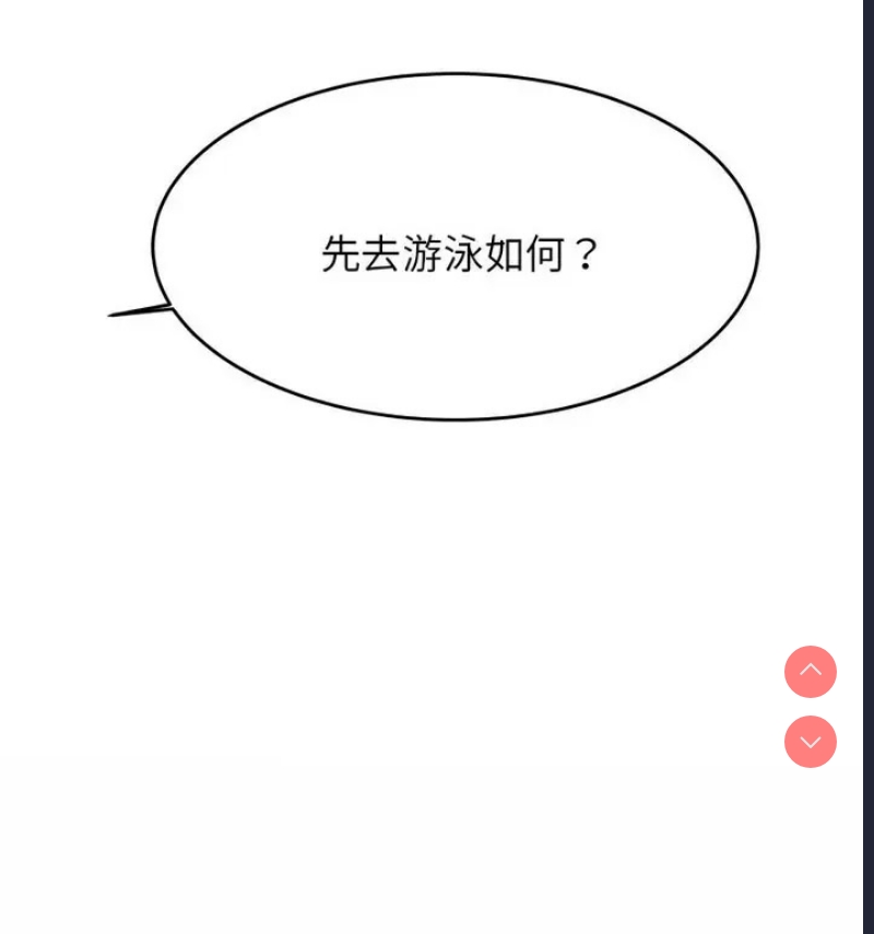 我的专属老师