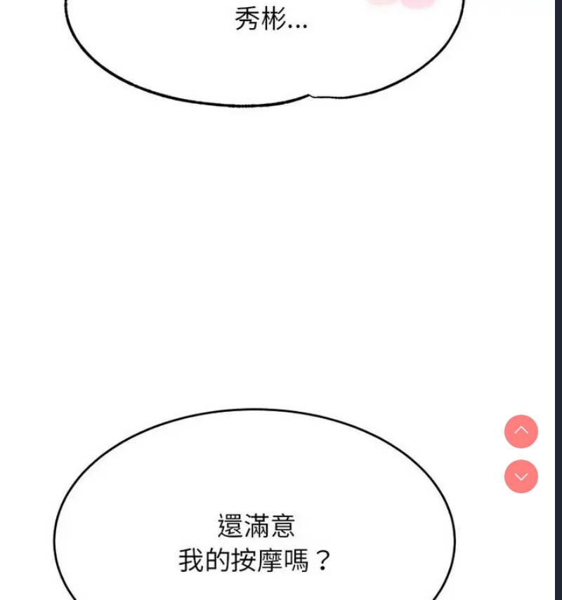 我的专属老师