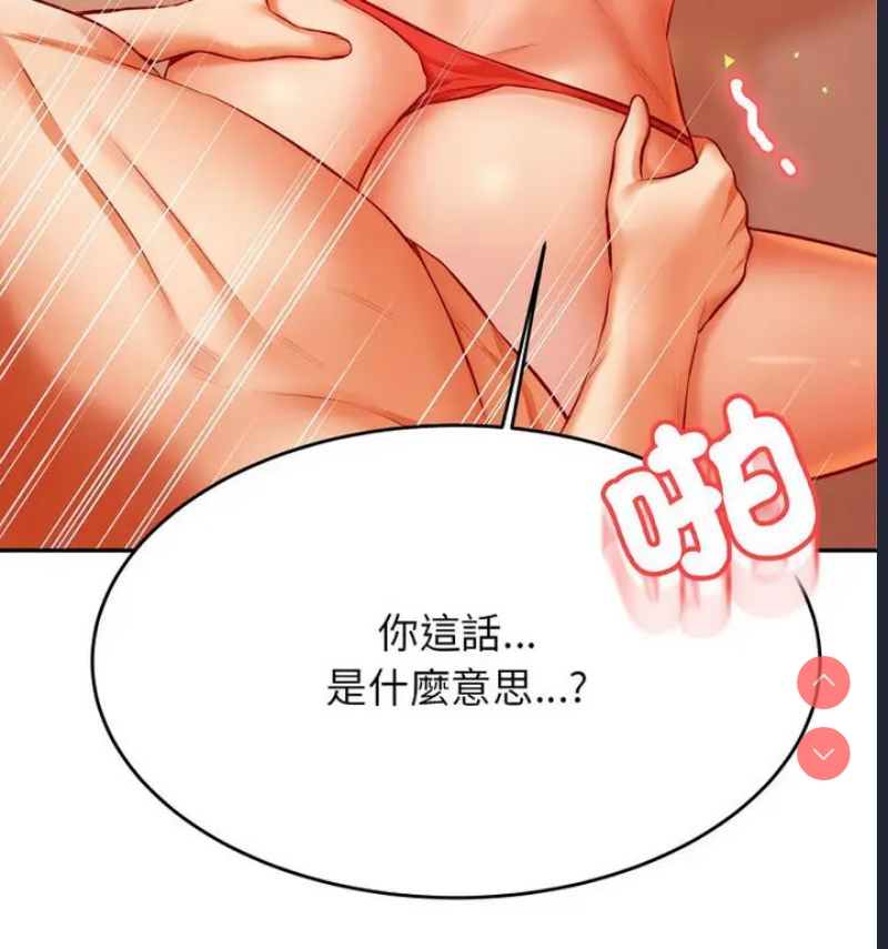 我的专属老师