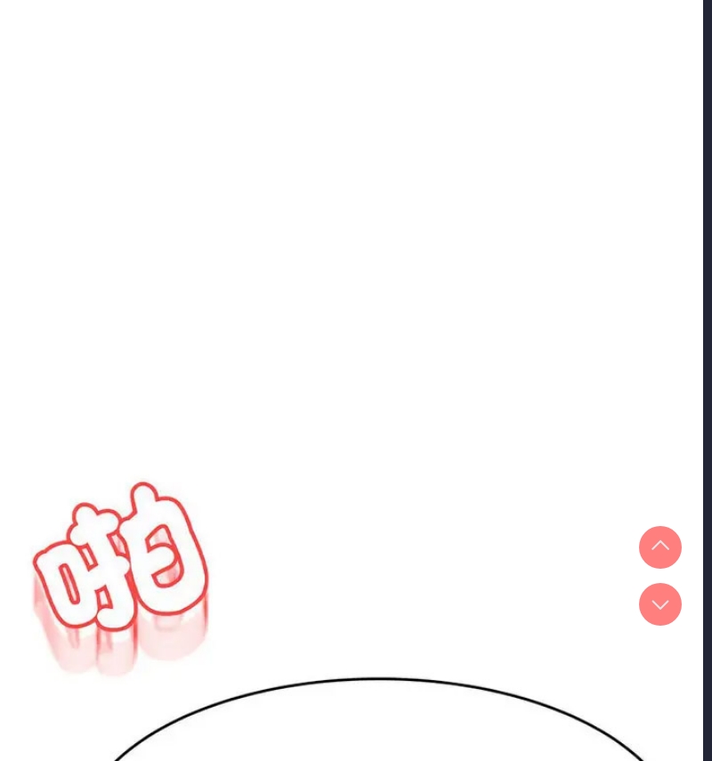 我的专属老师