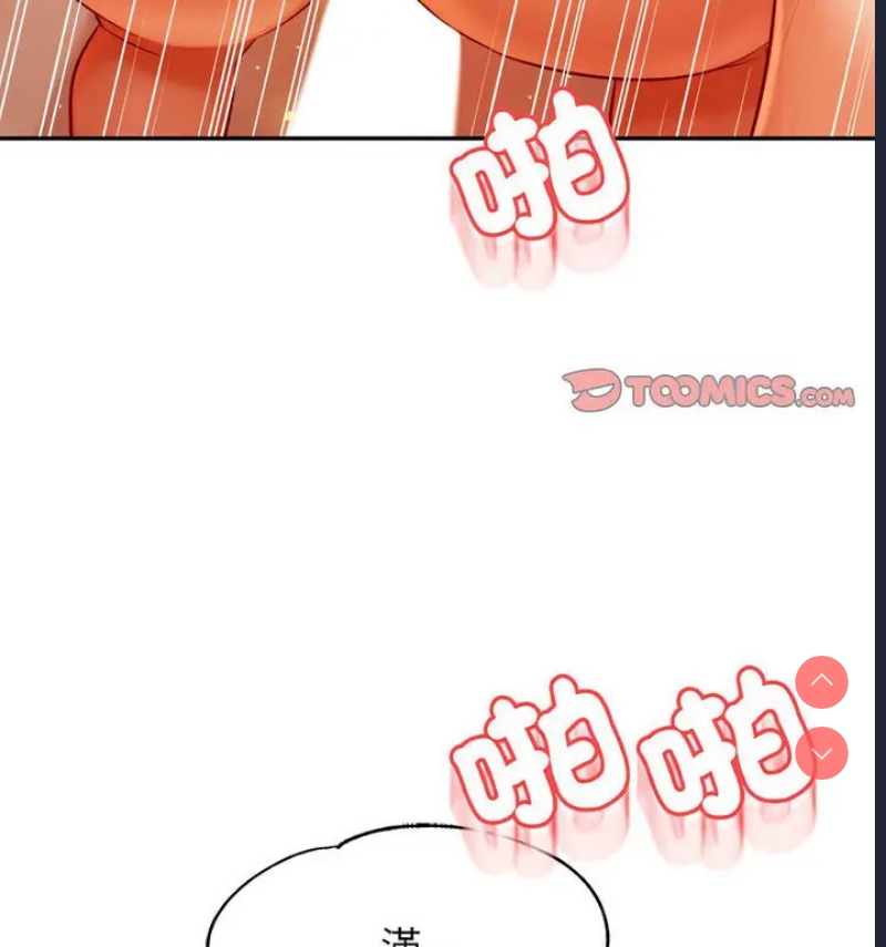 我的专属老师