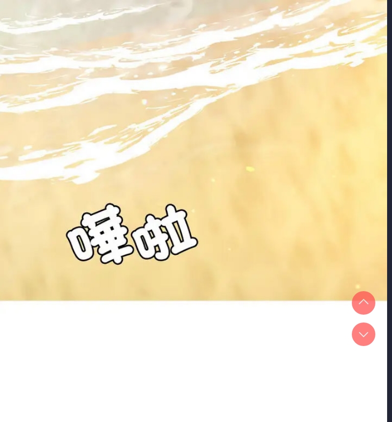 我的专属老师