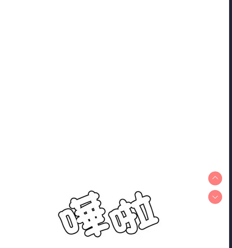 我的专属老师