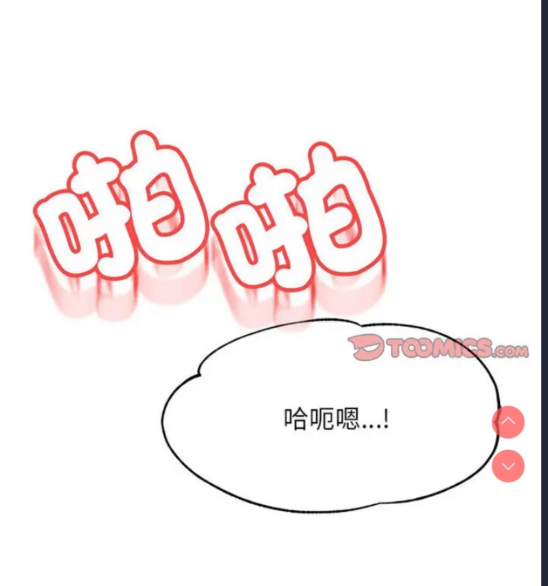 我的专属老师