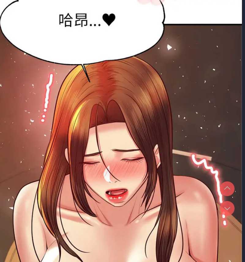 我的专属老师