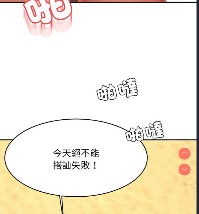 我的专属老师