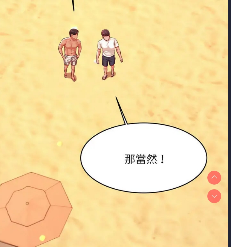 我的专属老师