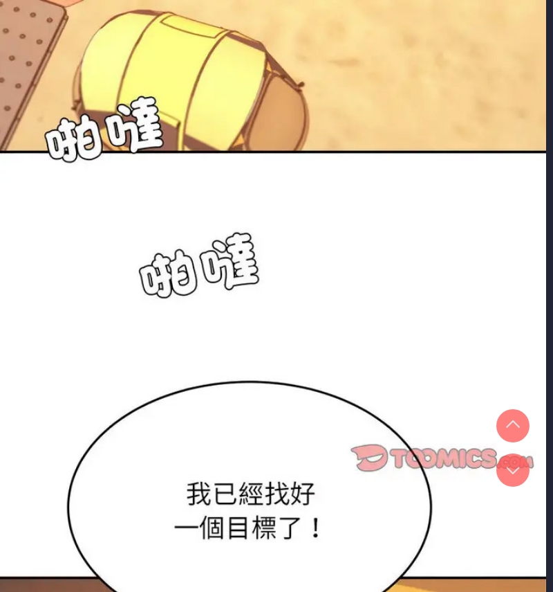 我的专属老师
