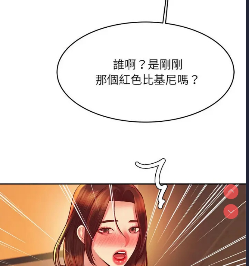 我的专属老师