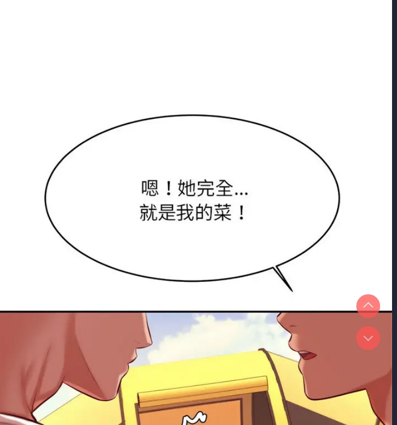 我的专属老师