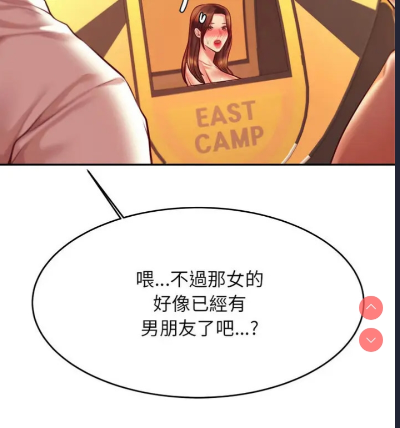 我的专属老师