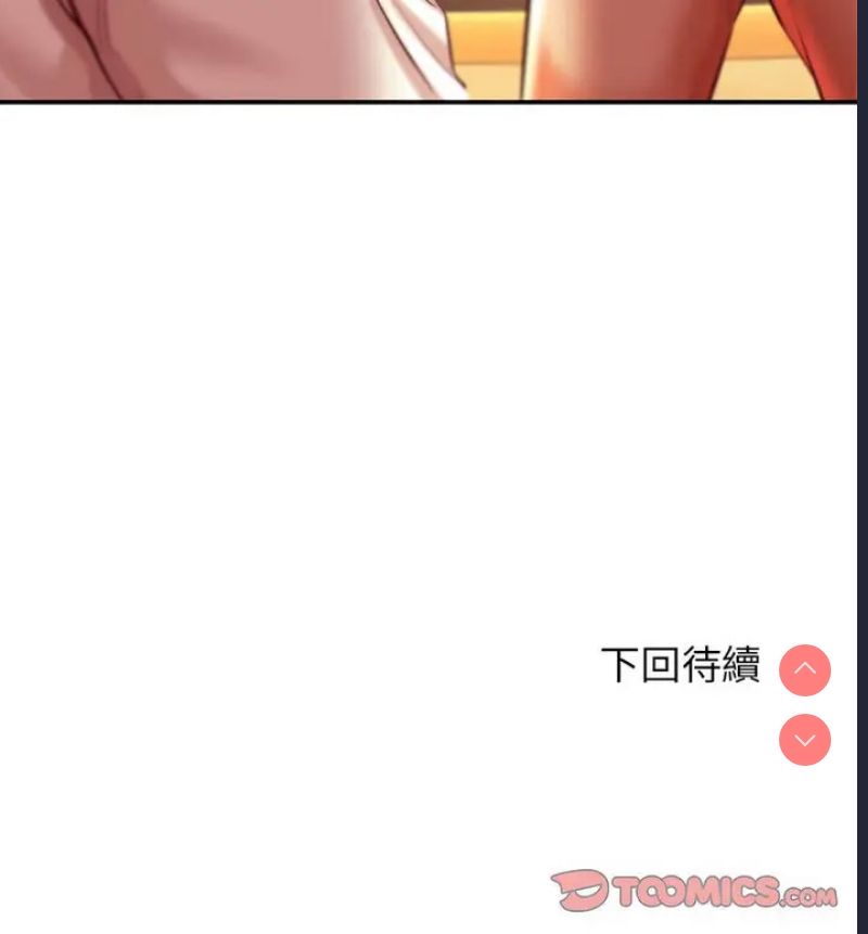 我的专属老师