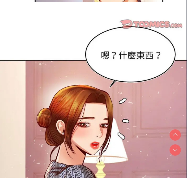 我的专属老师