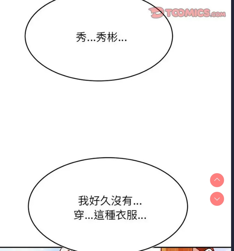 我的专属老师