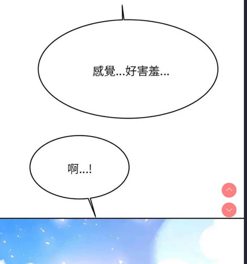 我的专属老师