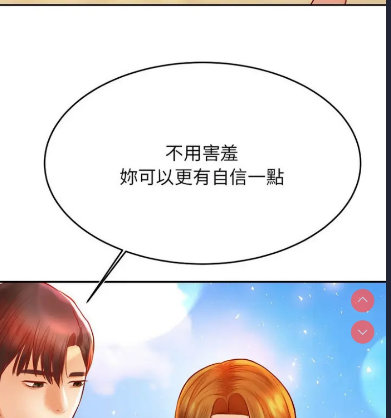 我的专属老师