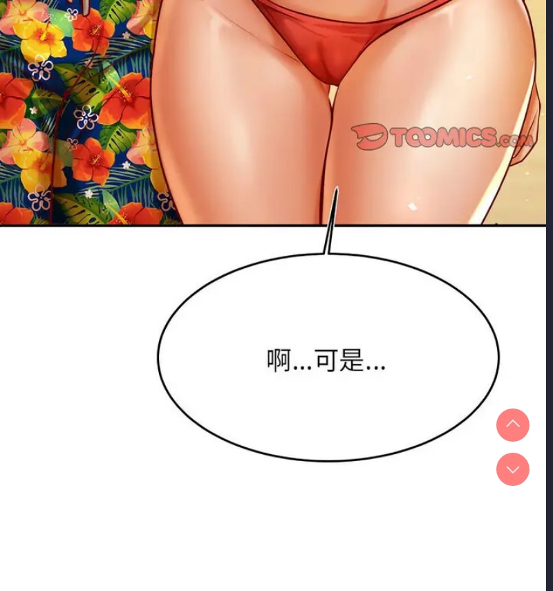 我的专属老师