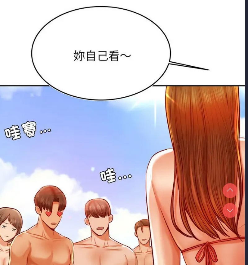 我的专属老师