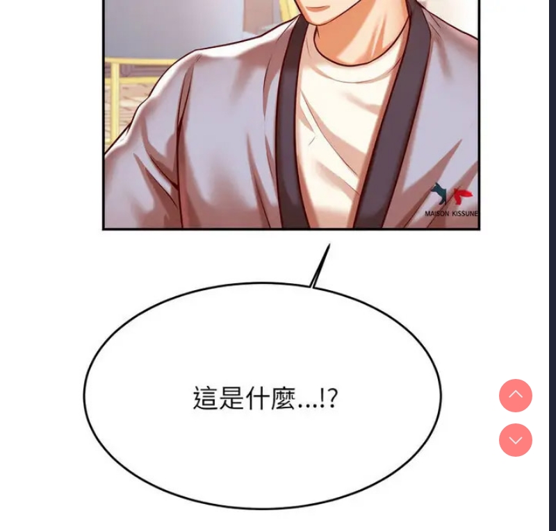我的专属老师
