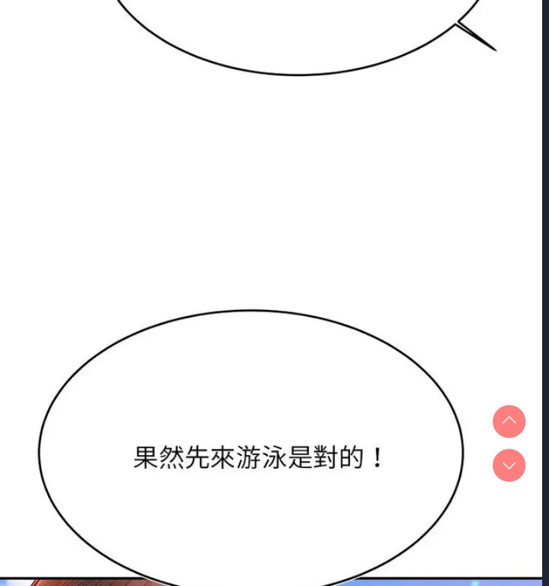 我的专属老师