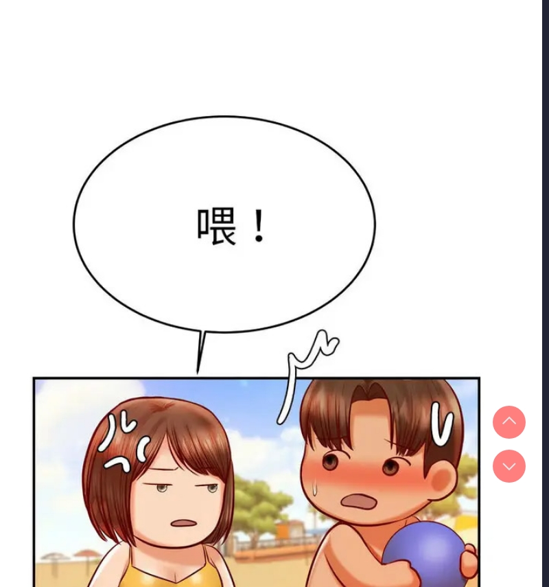 我的专属老师
