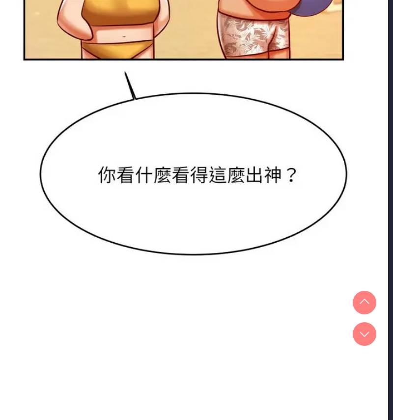 我的专属老师