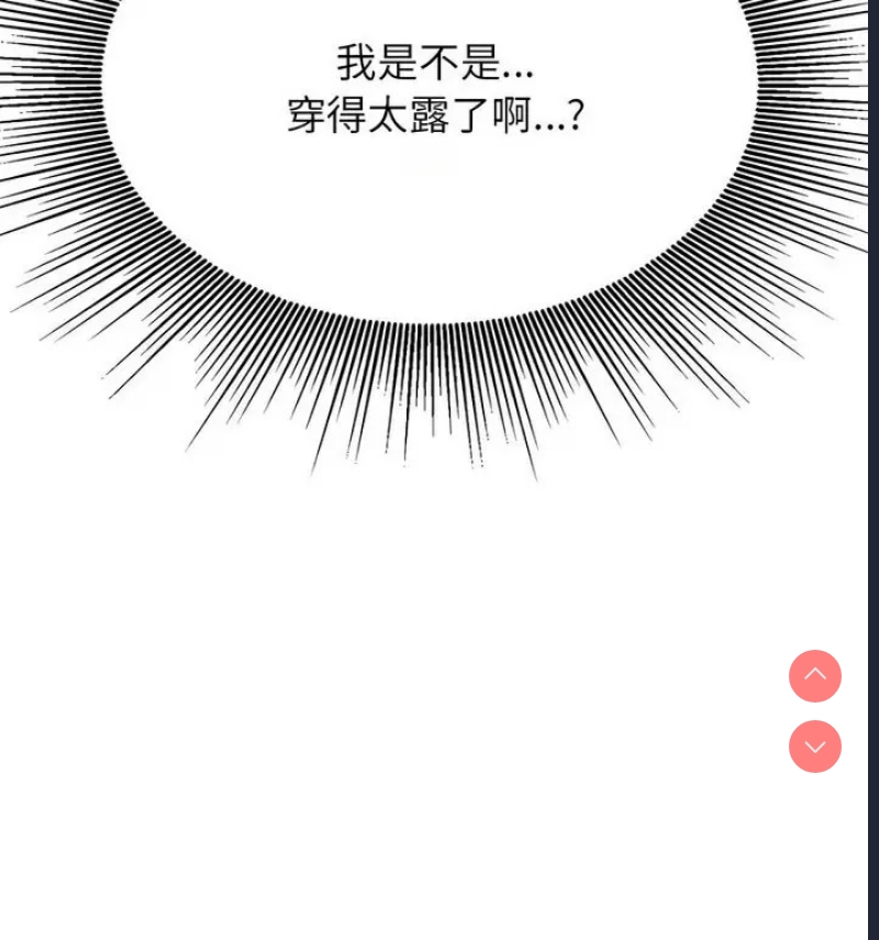 我的专属老师