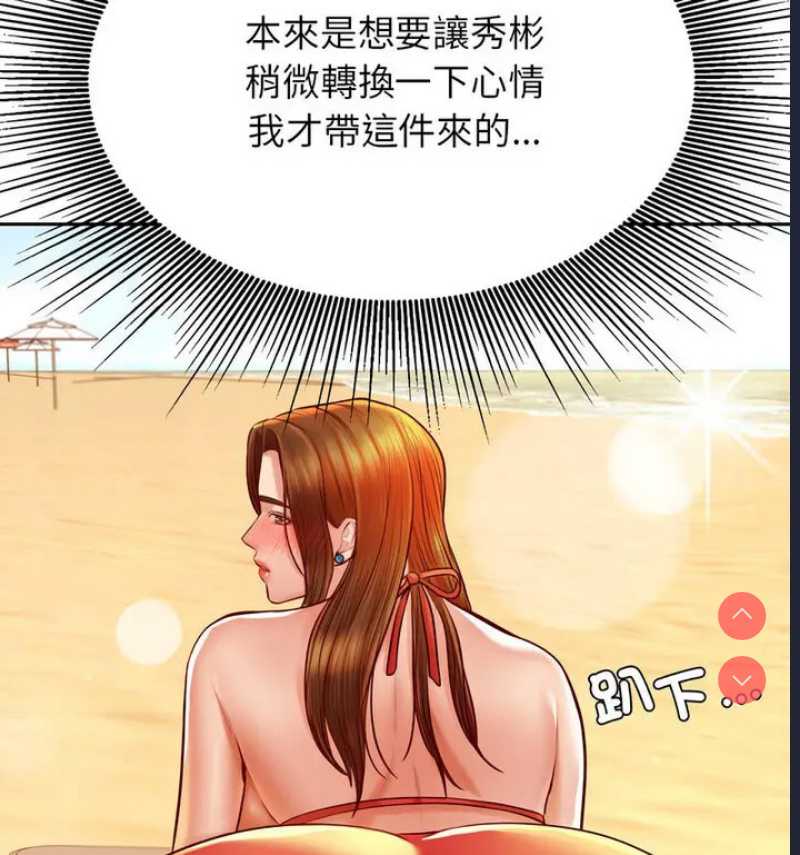 我的专属老师