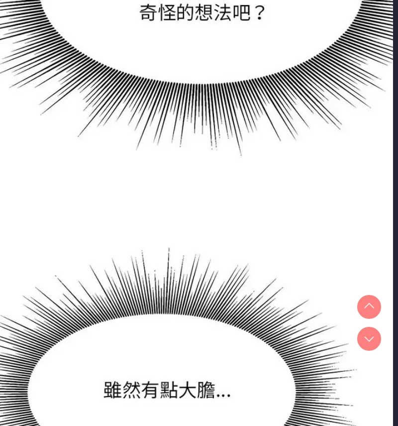 我的专属老师