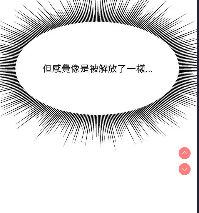 我的专属老师