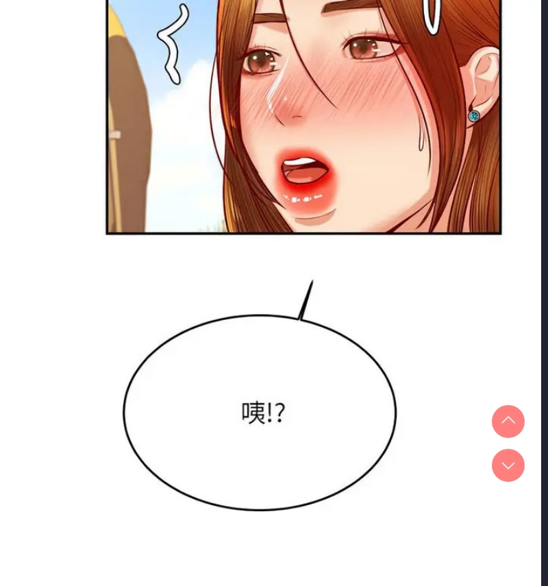 我的专属老师