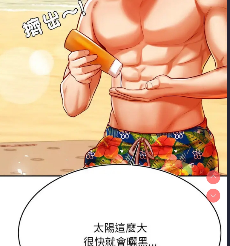 我的专属老师