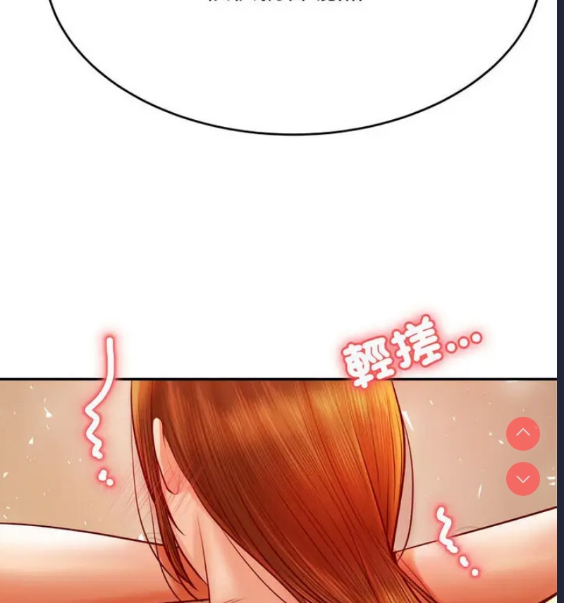 我的专属老师