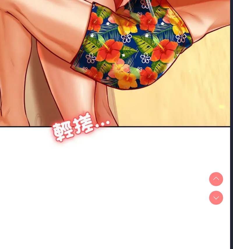 我的专属老师