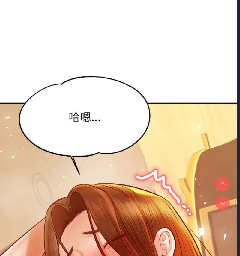 我的专属老师