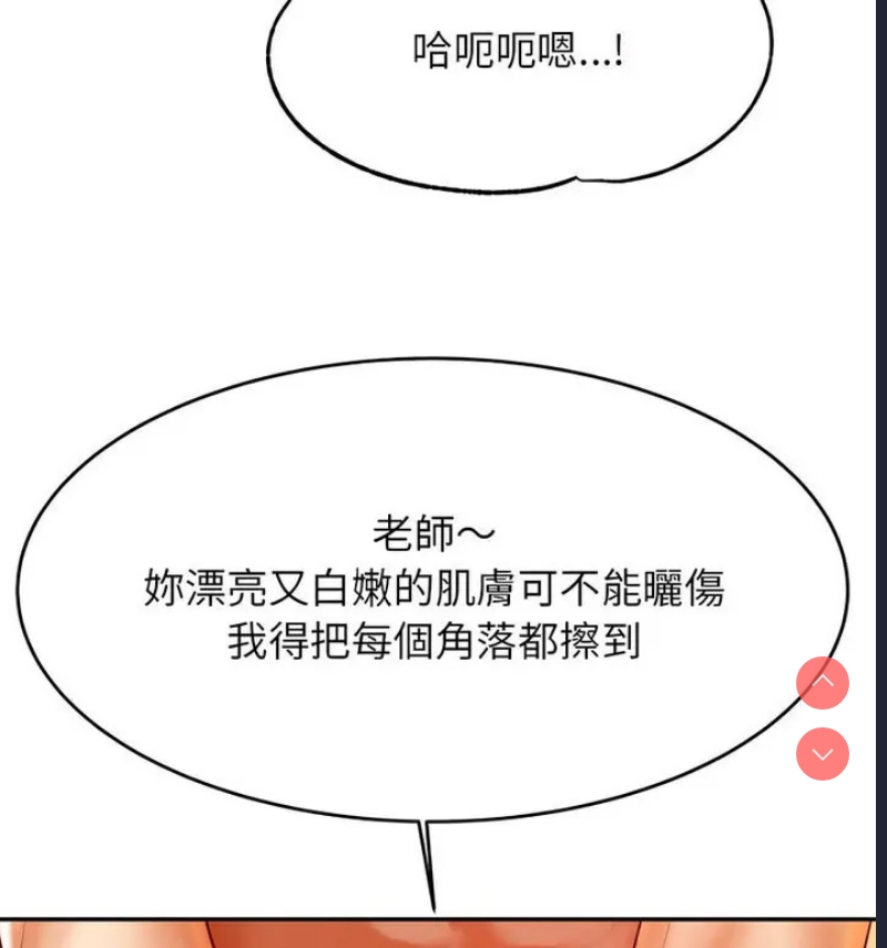 我的专属老师