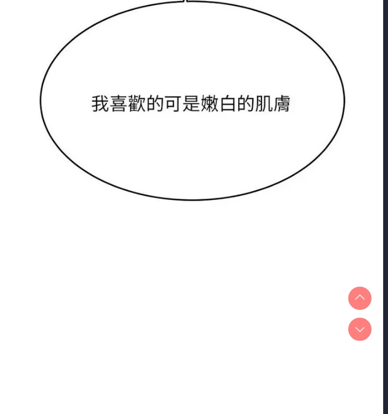 我的专属老师