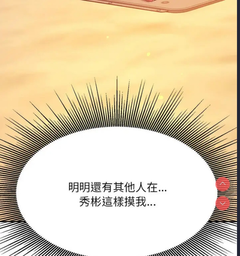 我的专属老师