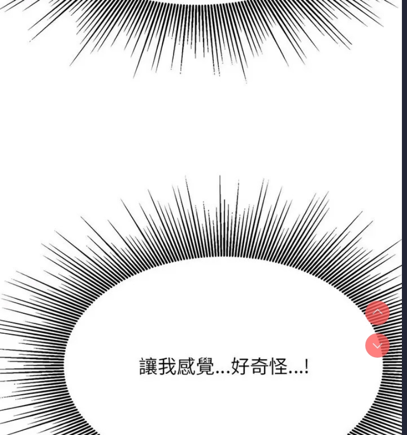 我的专属老师