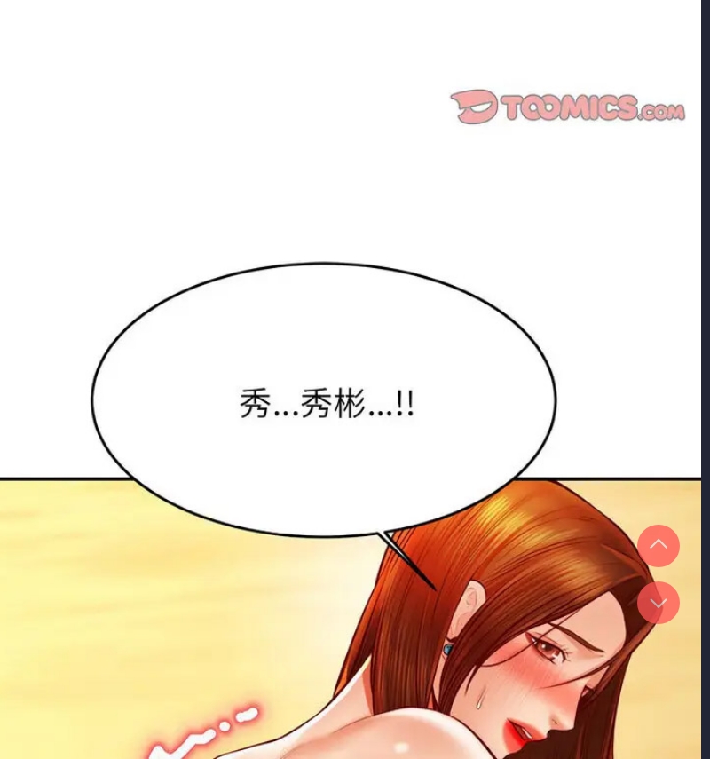 我的专属老师