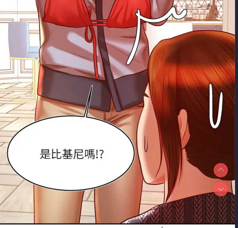 我的专属老师